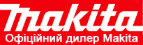Офіційний дилер Макіта Makita
